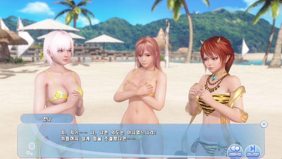 DOAXVV_4.png