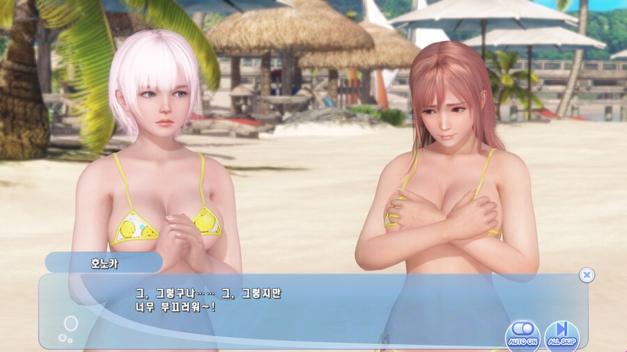 DOAXVV_7.png