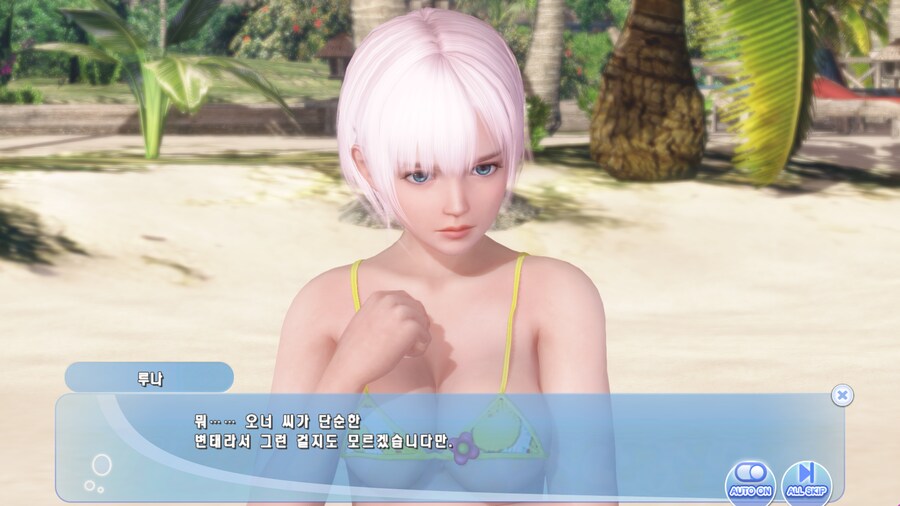 DOAXVV_8.png