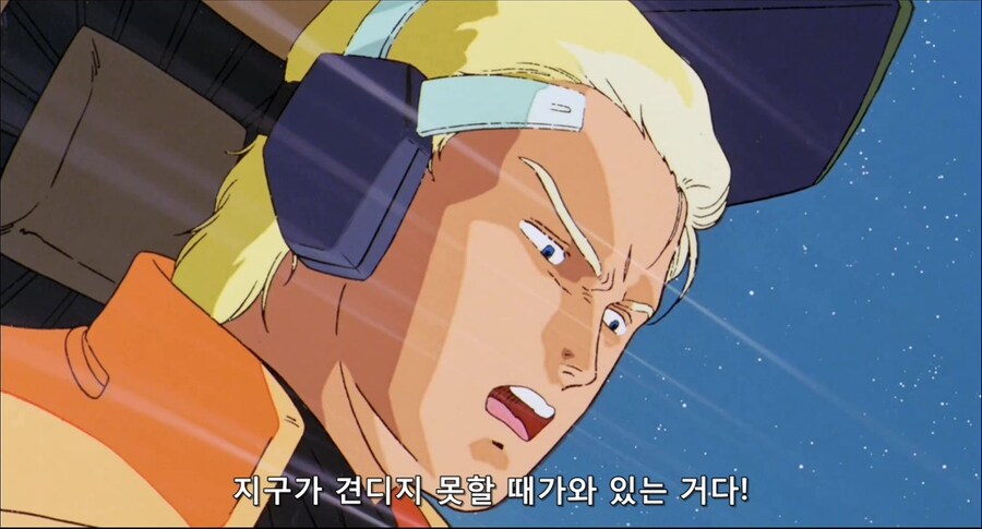 “지구가 견디지 못할 때가 와있는거다!”_1.jpg