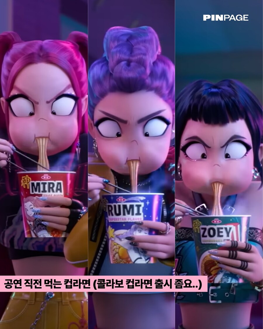 케이팝데몬헌터스에 김치가 안나온 이유..._2.jpg