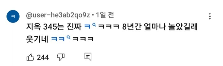 마비m) 어비스 개선하는구나_8.jpg