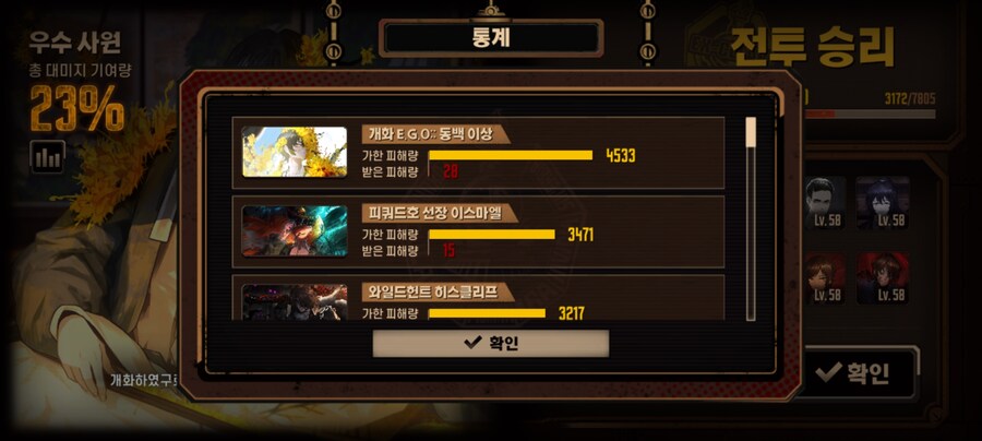림버스)하이라이트 인격 7인덱 굴려봤음_8.jpg