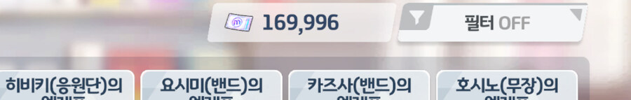 블루아카)겜안분 인증_1.jpg