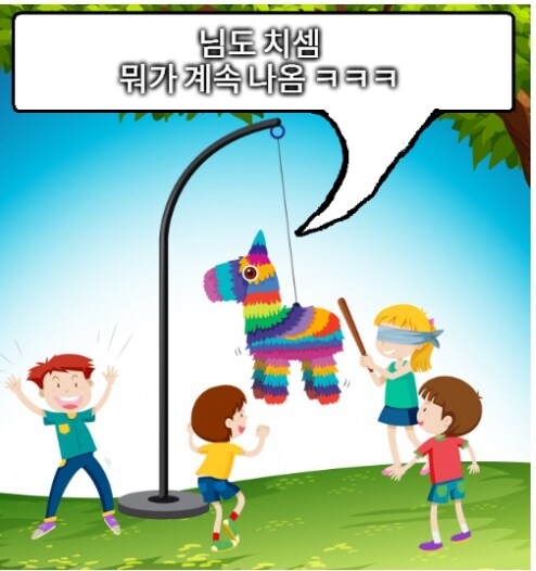 ㅇㅇㄱ) 싱글벙글 7월 8일 유게 밈 모음 (긴급 호외 편)_3.jpg