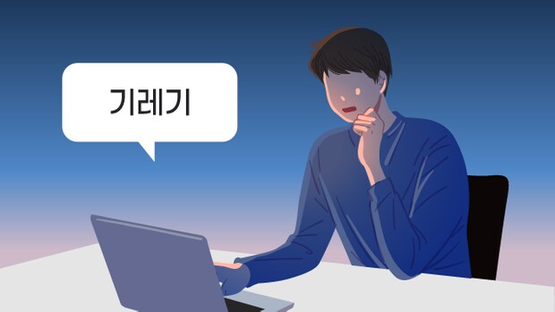 ㅇㅇㄱ) 사람을 죽일수있다 ㅋㅋㅋㅋ 찌를수있다 ㅋㅋㅋㅋ_3.png