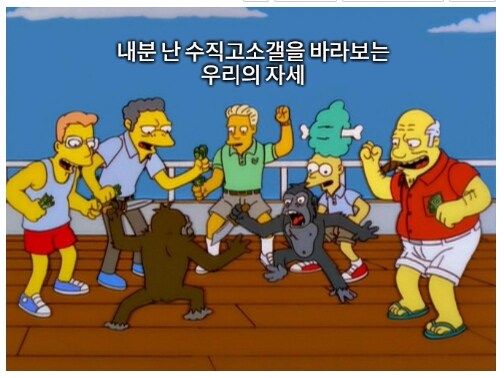ㅇㅇㄱ) 싱글벙글 7월 8일 유게 밈 모음 (긴급 호외 편)_4.jpg