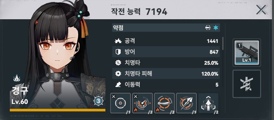 소전2) 옆집 구경하다가 이상한거 발견함_1.jpg