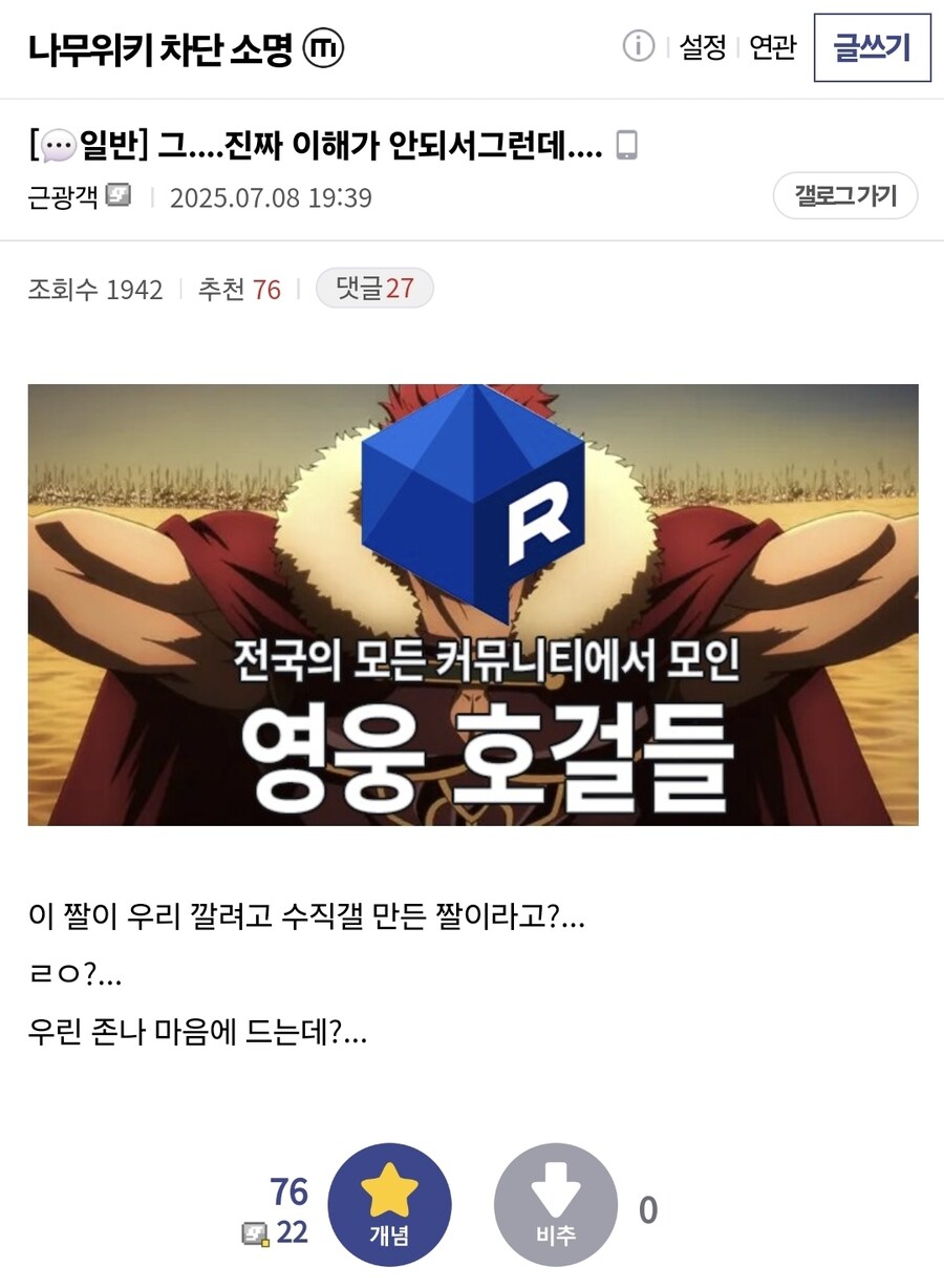 ㅇㅇㄱ) 디씨햄들 짤 좋아하는데?_1.jpg