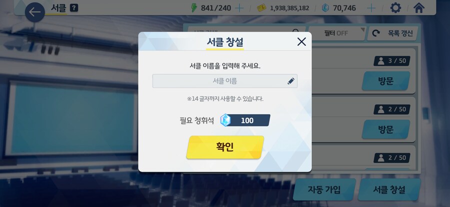 (블루아카) 이거 너무 어렵다_1.jpg