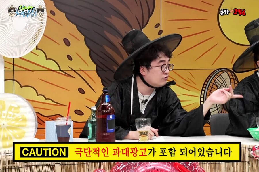 인방) 슈카 진짜 언젠가 고소 당할거 같은데...._1.png