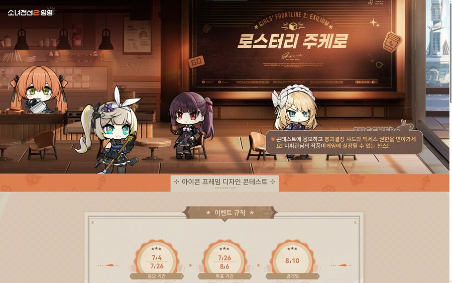 소전2)참가상! 참가상!_1.png