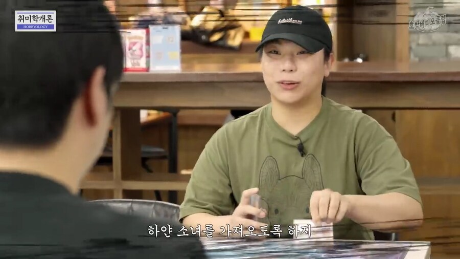카드 게임 모르는 사람 앞에서 게임 시연해주기_3.jpg