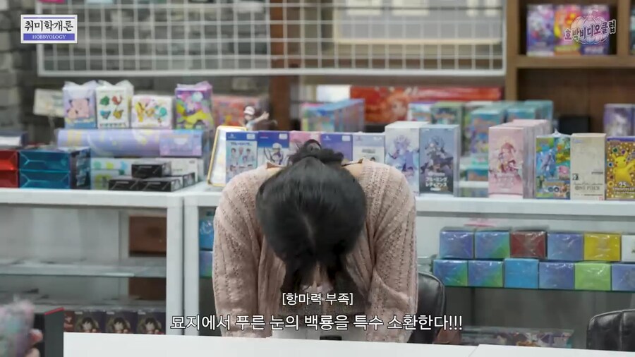 카드 게임 모르는 사람 앞에서 게임 시연해주기_6.jpg