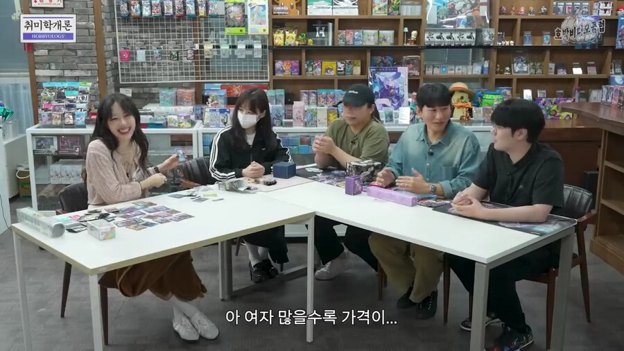 카드 게임 모르는 사람 앞에서 게임 시연해주기_9.jpg