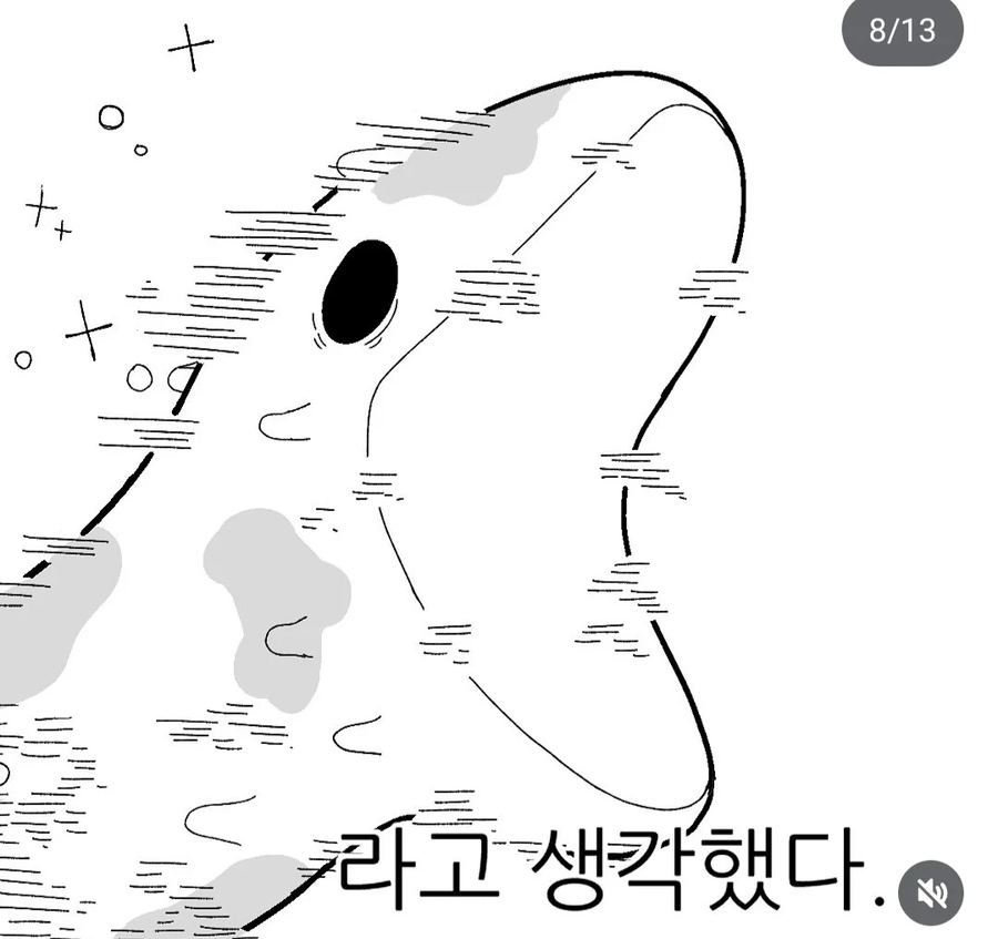 뱀들의 여름나기_8.webp