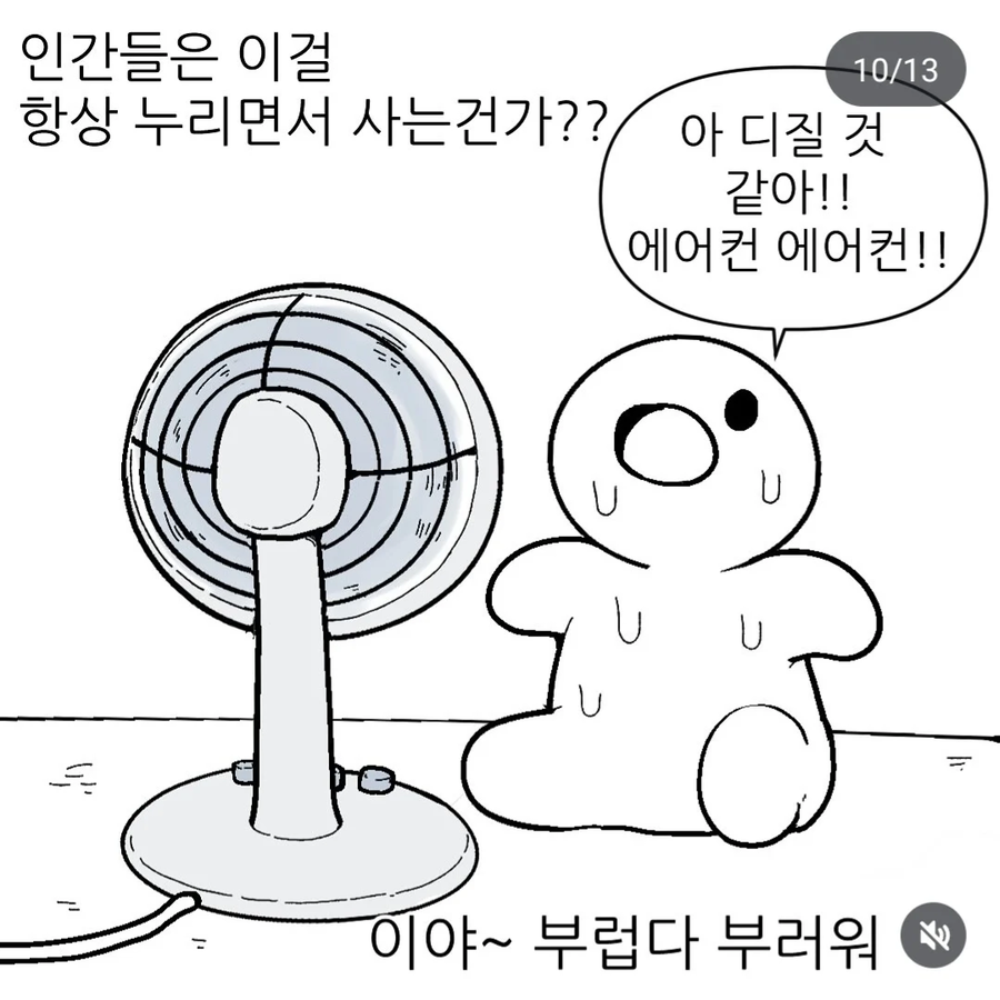 뱀들의 여름나기_10.webp
