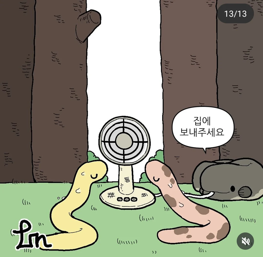 뱀들의 여름나기_13.webp