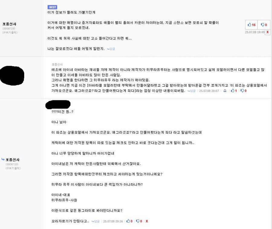 ㅇㅇㄱ)이건 또 뭔 개소리야_1.jpg