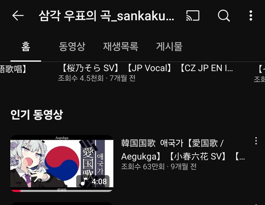 요즘 유튜브 근황_1.jpg