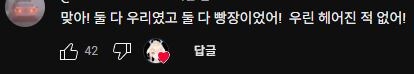 버튜버) 어제 세아 방송의 아카이브에 달린 코멘트 중에 묘하게 감동적이던 거_1.jpg