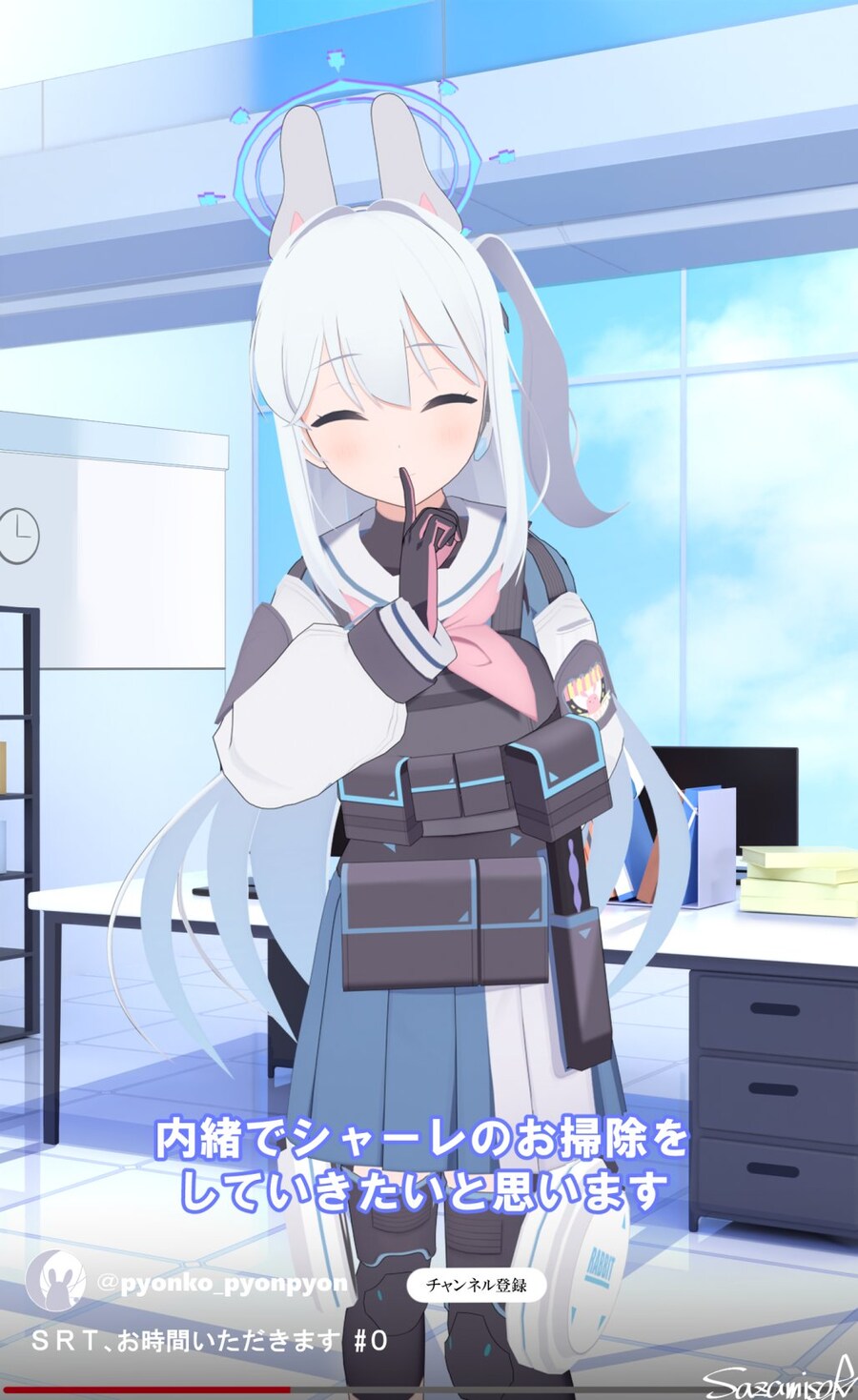 블루아카) 너네 러브잇원 채널 봤냐_2.jpg
