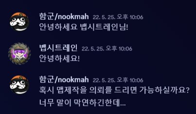 ㅇㅇㄱ) 이번 폭로건 패러블도 발 못빼게 생겼네_1.png