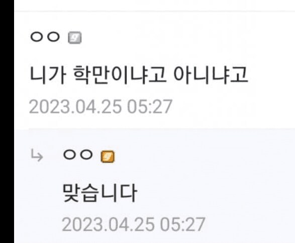 ㅇㅇㄱ) 이번 폭로건 패러블도 발 못빼게 생겼네_3.png