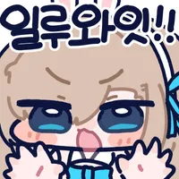 블루아카) 뽑뽀 마려운 우리 댕댕이_1.webp