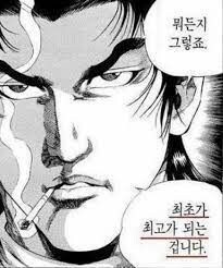 블루아카) 얘네 김성모 너무 좋아해_2.jpg