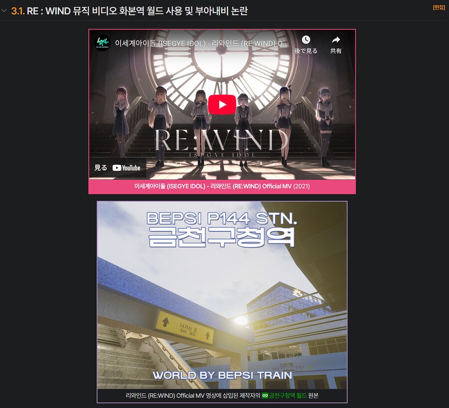 ㅇㅇㄱ) 2400만 조회수 VR맵 제작자, 보상은 한푼도 없어..._1.png