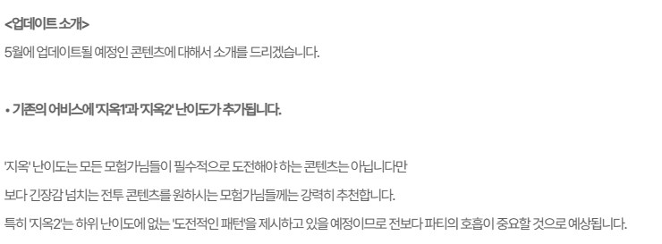 마비M) 한번만 더 믿는다 새로운 어비스 줫나 어렵게 해라_2.png