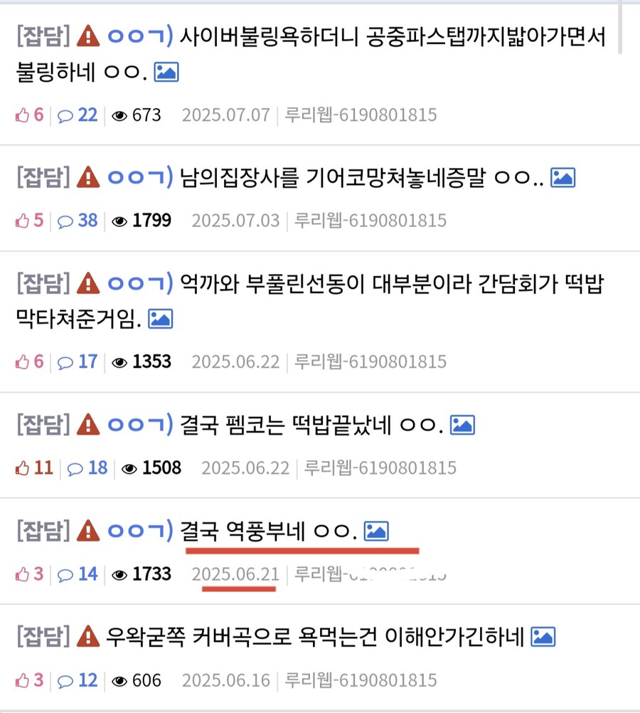 ㅇㅇㄱ) ㅇㅍㄹ에게 궁금한거 하나_1.jpg