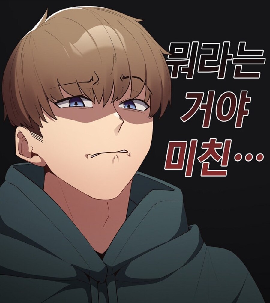 ㅇㅇㄱ) 아니 팬치 이파리들아…_1.jpg