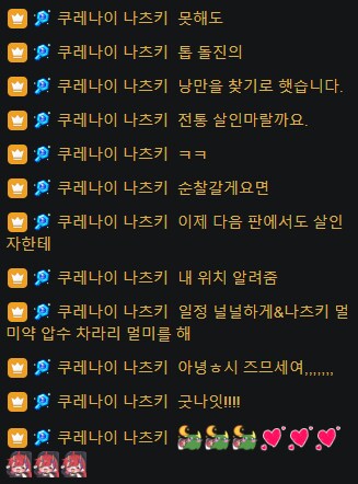 버튜버) 나츠키 갔어_2.png