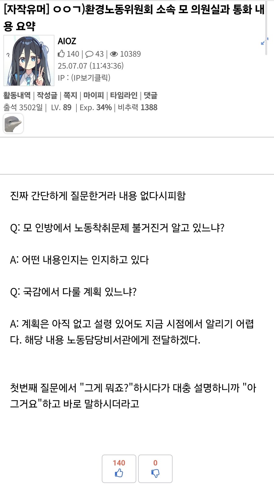 ㅇㅇㄱ) "오영택 씨, 돔공연 축하드립니다."_1.jpg
