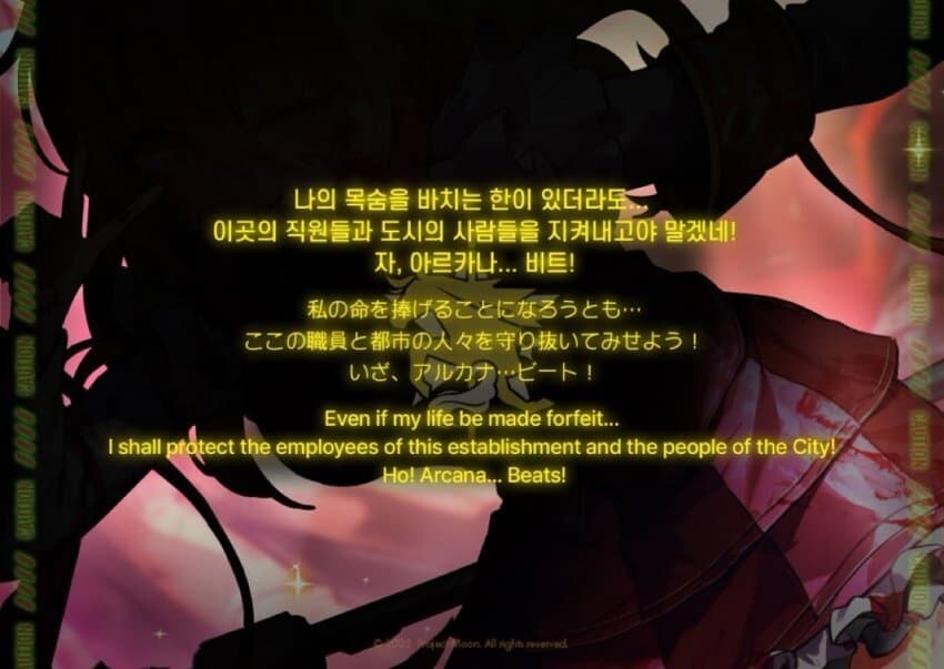 림버스) 증여돈키 실루엣 떴다!_1.jpg