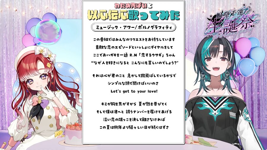 버튜버) 베리가 왔다_1.png