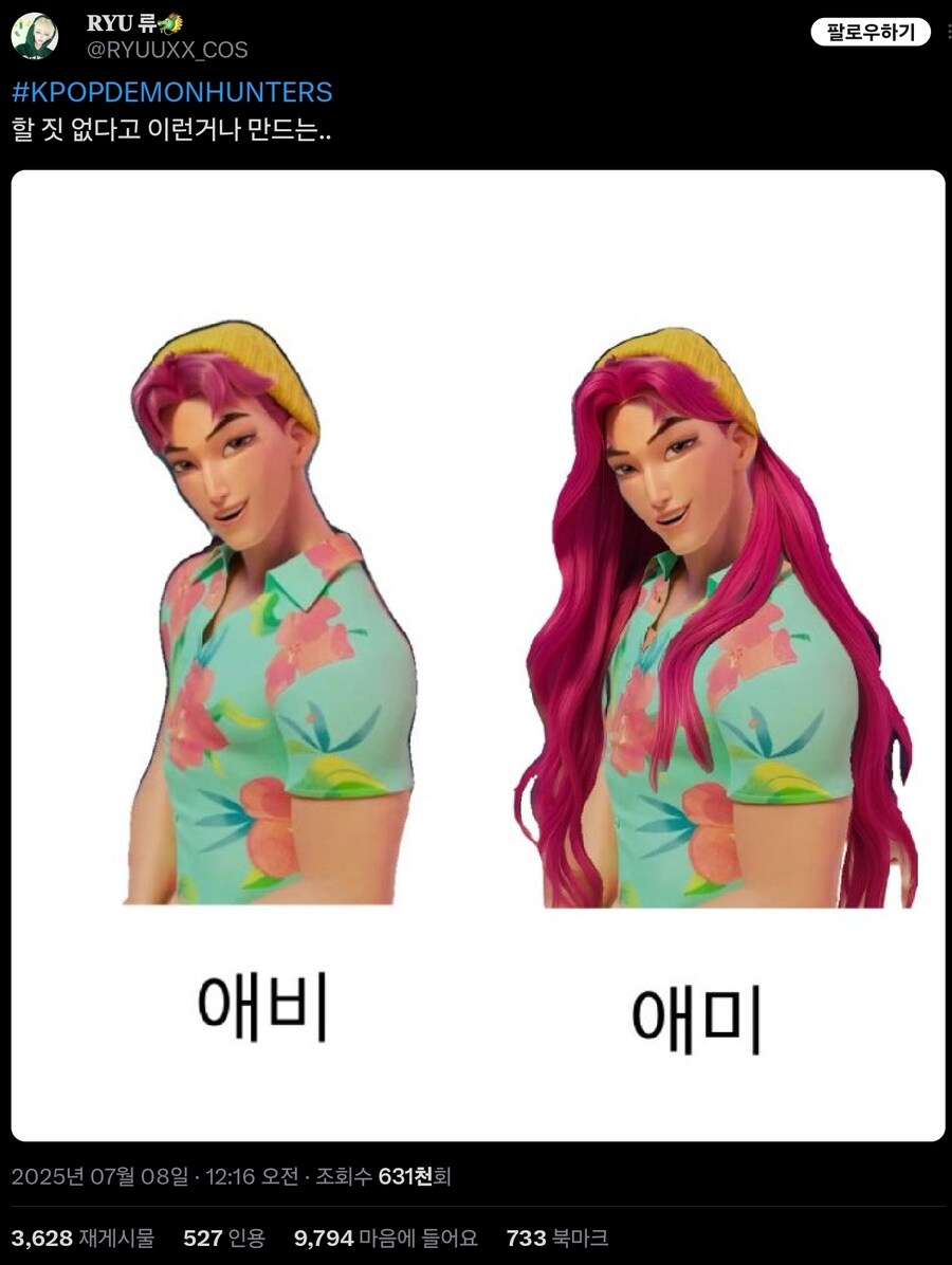 케이팝) 애비(YES DADDY)_1.jpg