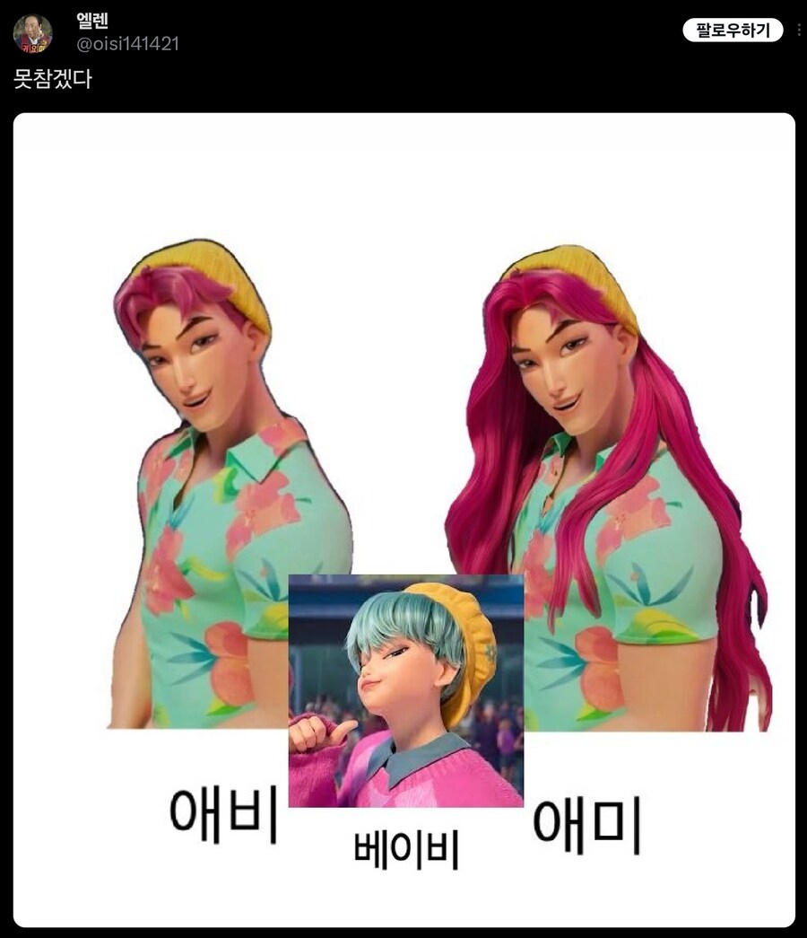 케이팝) 애비(YES DADDY)_2.jpg