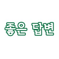 원피스 와노쿠니식 혈통 검증법_2.png