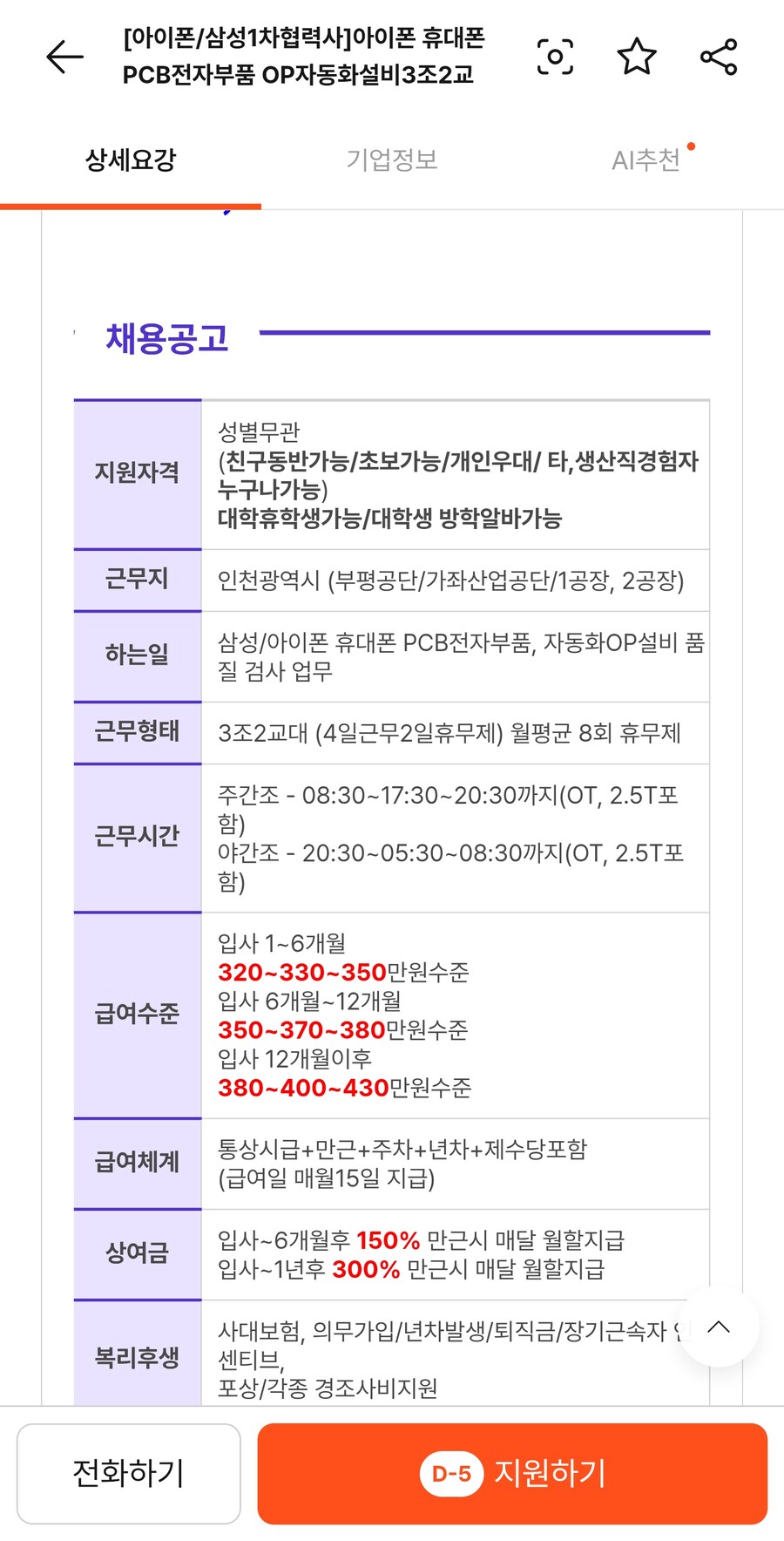 크아아악 유게이 남는 알바 이것밖에 없다_1.jpg