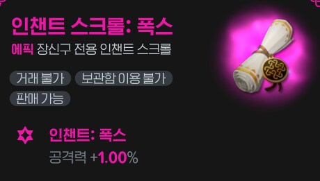 마비m) 부캐도 폭스조각 다 모았다_1.png