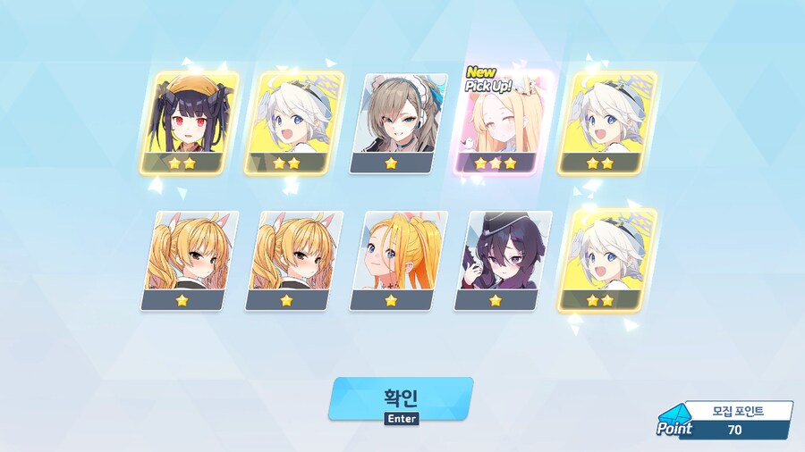 블루아카)실례가 안된다면 비틱 좀 하겠습니다_1.png