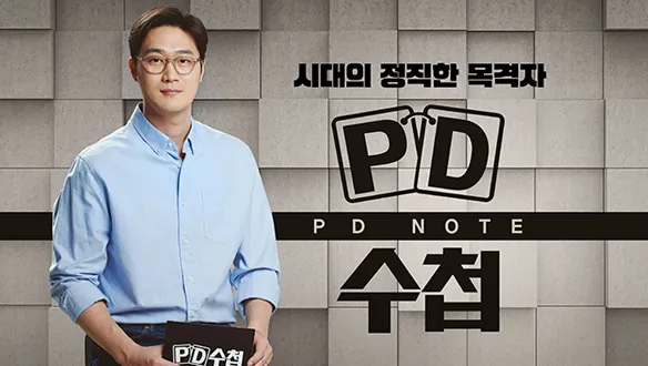 ㅇㅇㄱ) MBC 기사 나왓을 때는 농담삼아 거기까지 가는가 햇더니..?_1.webp