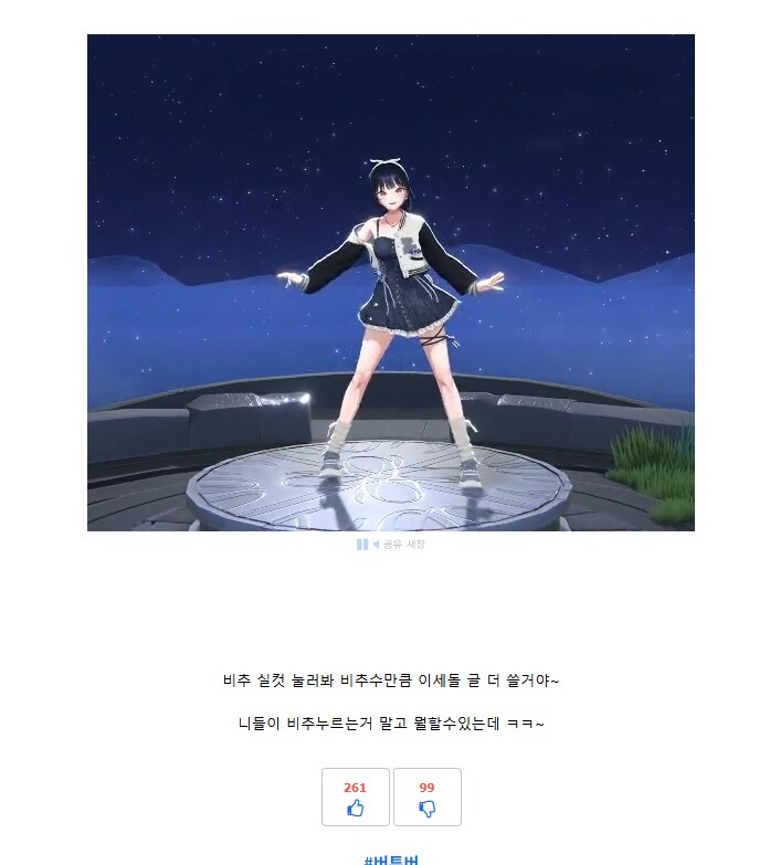 ㅇㅇㄱ) 진성 이파리들은 1달전에 다 도망갔네ㅋㅋㅋㅋㅋ_1.png