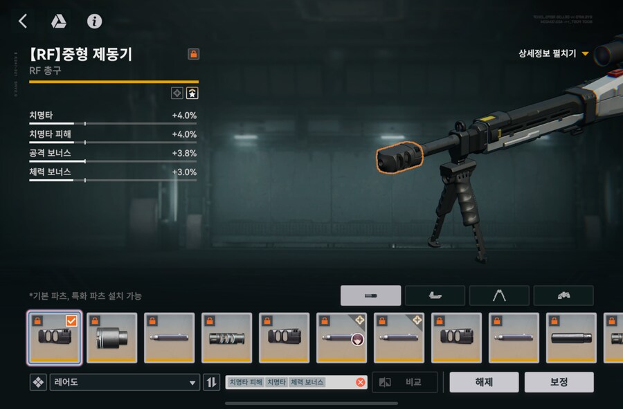 소전2)아니 어떠케 체체치치만 없지?_1.png
