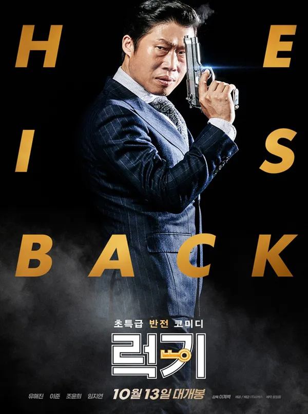 이런거 보면 영화 어떻게 흥행할지 짐작도 안되는구나_1.webp