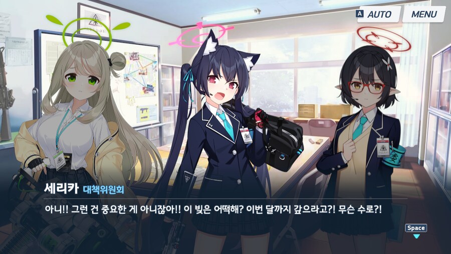 블루아카] 더빙 어디까지 된거야??_2.png
