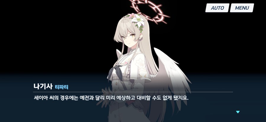 블루아카)솔직히 트리니티는 나기사가 문제야_1.jpg